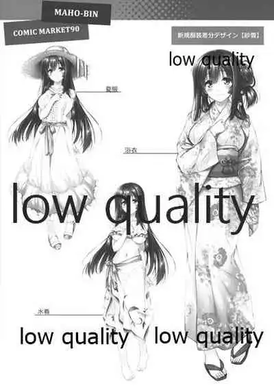 (C90) [MAHO-BIN (Piromizu)] The draft of work III (Amakano)