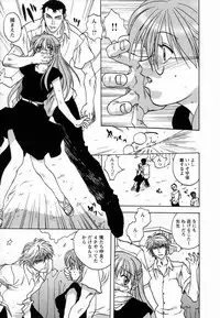 [Mitarashi Kousei] Seikou Jugyou (teaching sex)