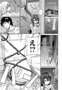 [Takashiro Go-ya] Nyou Cup Ch.1-3