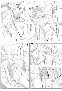 (Reitaisai 13) [Kemoyuru (Various)] Touhou Anmaroku (Touhou Project)