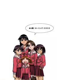 [Areya (Homing)] Ano-Are (Azumanga-Daioh)