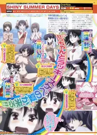 BugBug 2011-09 Vol. 205