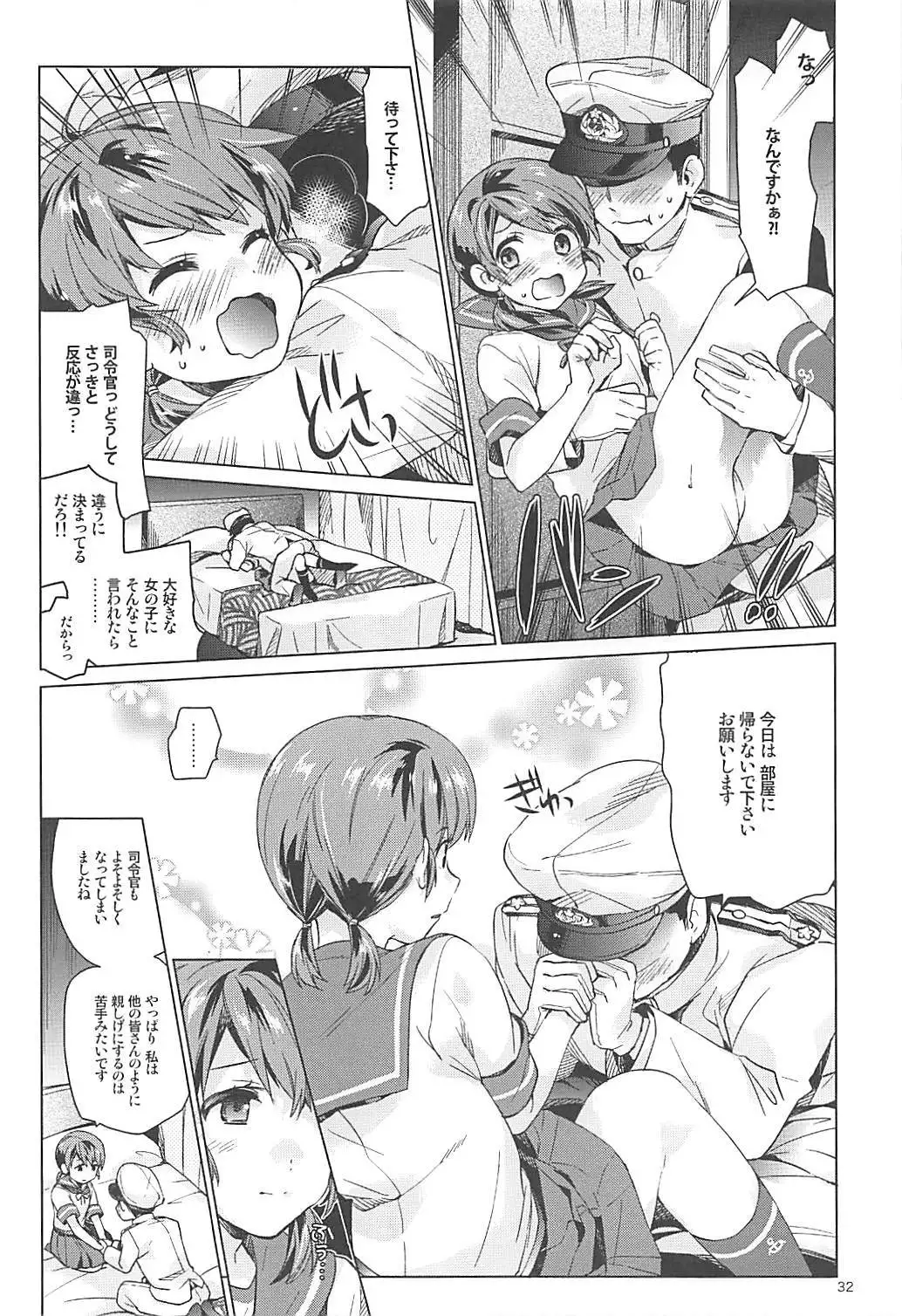 Shirayuki to Koisuru Hibi Sairokushuu