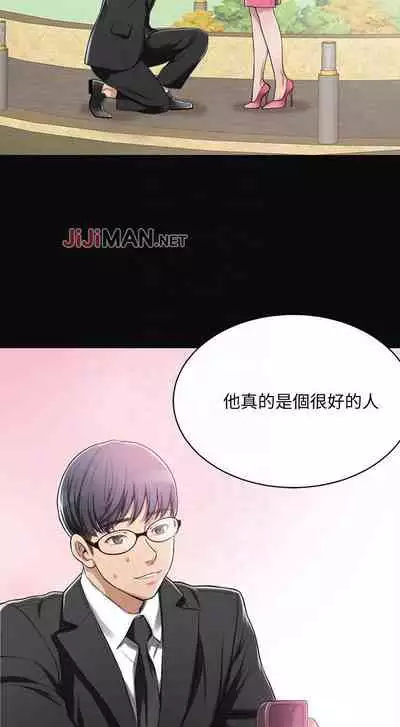 【周四连载】抑慾人妻(作者:月兔&李萬) 第1~10话