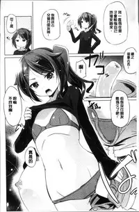 [Taishinkokuoh Anton] Dashite Itte Ii no [Chinese]