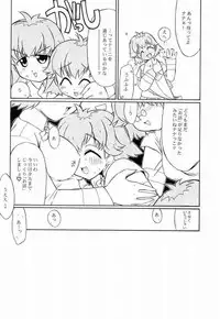 [Yokoshimaya. (Yokoshima Takemaru)] I LOVE YOU X 7 (Seven of Seven)
