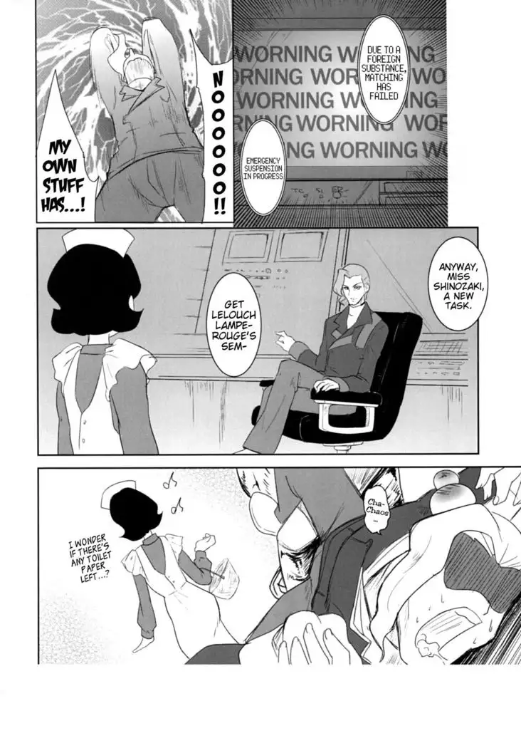 Code Gyass Sayoko-san ga Miteiru | Code Geass' Sayoko-san is Watching