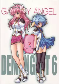 [NAS-ON-CH (NAS-O)] DEMONGEOT 6 (Galaxy Angel)