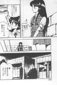 [Maakou] Kimi no Hitomi ni Dokkin!