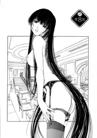 [Nakamura Uzuki] Bara Seiyoukan 1