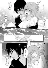 [Misaki Ryo] Nyuwaku Pororizm