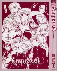 [Kunitsu Takeshi] Empress!!