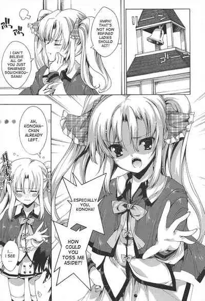 Princess Class e Youkoso