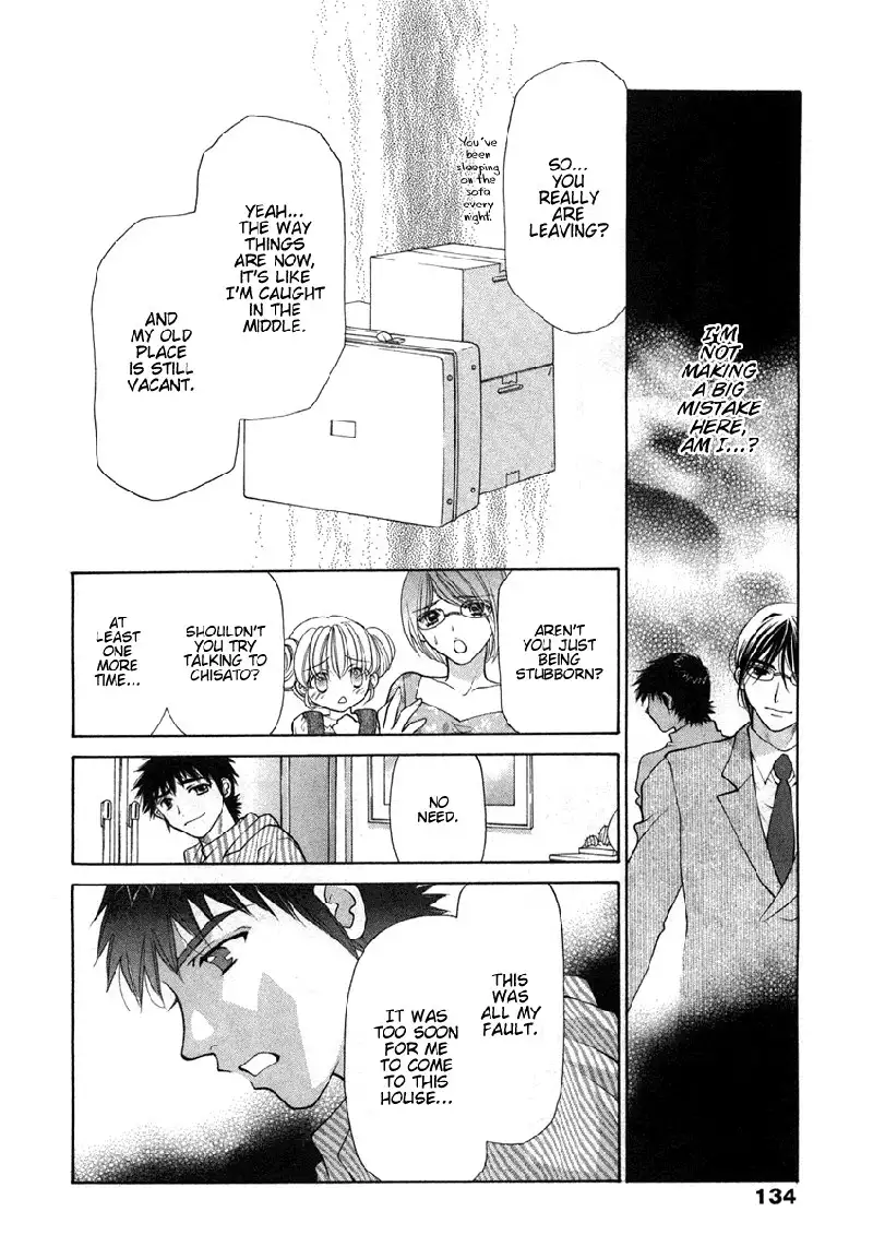 Sister Trap V1 - Ch7