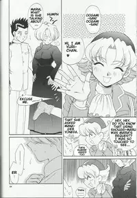 (C54) [U.R.C (Momoya Show-Neko)] Maria 2 (Sakura Taisen) [English]