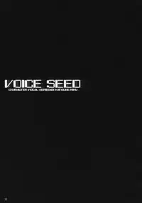 (C73) [Shimoyakedou (Ouma Tokiichi)] Voice Seed (Vocaloid 2) [English]