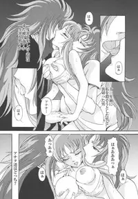 (C69) [Momoiro-Rip (Sugar Milk)] Saori 100% (Saint Seiya)