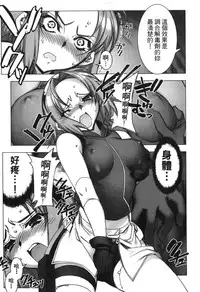 [Kishimoto Saisi] naruto ninja biography vol.06 (naruto) [chinese]