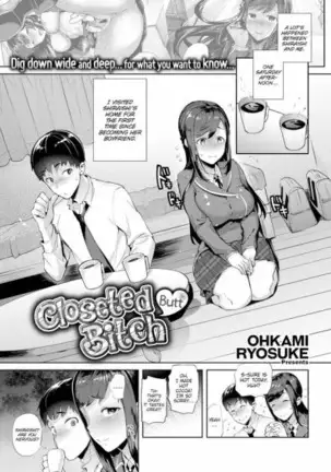 Closeted Butt Bitch - Ohkami Ryosuke