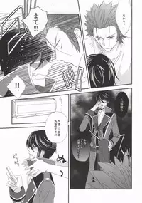 (C86) [Bamboo Ring! (Isobe)] Dripping Wet (K)