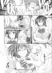 [Kimura Neito] Love Juice Fountain