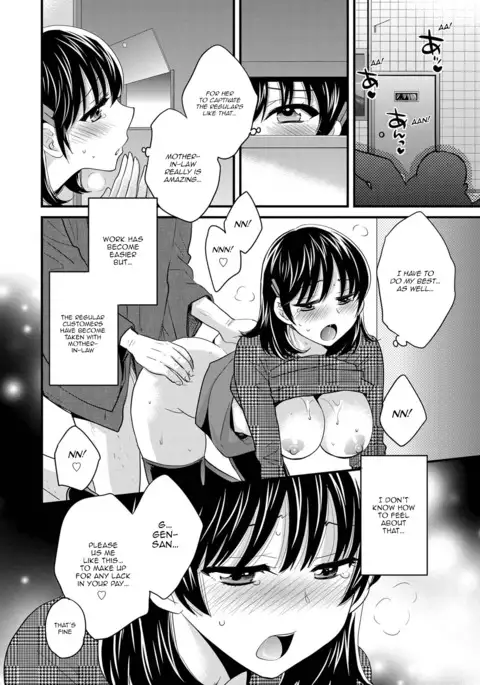 My Wife Will Wash Your Back