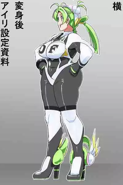 Naedoko ni Sare Haramu Heroine-tachi no Tatakai o Egaku Story