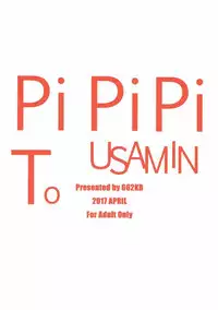 (Utahime Teien 12) [662KB (Juuji)] PiPiPiTOUSAMIN (THE IDOLM@STER CINDERELLA GIRLS)