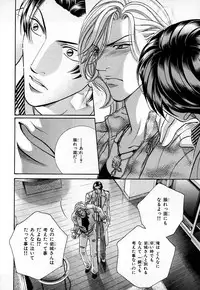 [Anthology] b-BOY Phoenix Vol.3 Tsundere Tokushuu