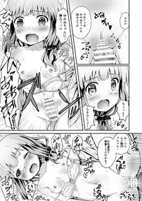 Tamaki to Yumine vs Tanetsuke Oji-sama