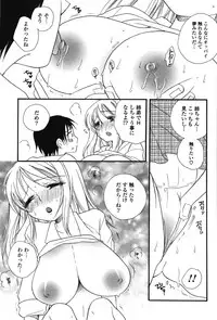 [BENNY'S] Onee-chan Assort