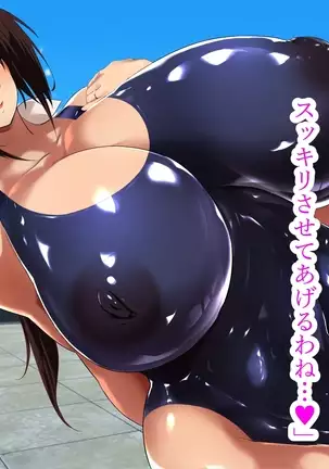 Akogareno hitodzuma suiei insutorakutā Kimiyo-san.