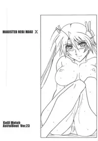(C82) [STUDIO TRIUMPH (Mutou Keiji)] Astral Bout Ver.23 (Mahou Sensei Negima!)