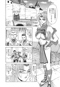 [Ozaki Akira] NEO-ERO