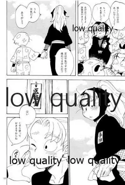 りこまのさいろく3