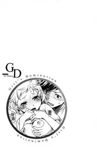 [Hisakawa Tinn] Girl's Domination | 淫美鮮甜女孩們的主宰者 [Chinese]