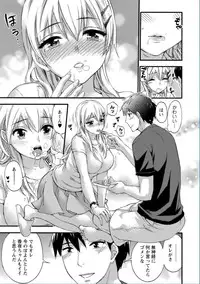 [Kuon Michiyoshi] Zettai Harem QUEENS [Digital]