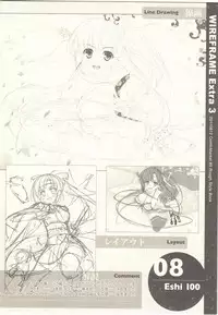 (C80) [WIREFRAME (Yuuki Hagure)] WIREFRAME Extra 3