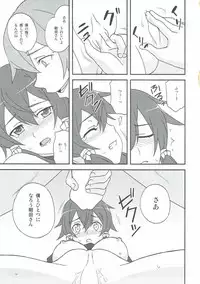 (C92) [Tokinochaya (Tokino)] Yowasa no Shoumei (Sword Art Online)