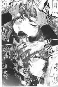 [Survival Knife] Sei ZONE - SEX ZONE [Chinese]