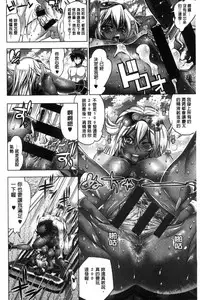 [Rakko] Kanojo wa Manatsu no Santa Claus [Chinese]