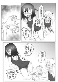 [Tonoya (Tonotani)] Kusuguri no Genkai Bon 2 [Digital]