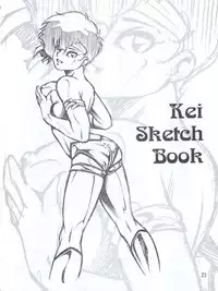 [Sukebe 1/3] Nostalgia (Dirty Pair) [English]