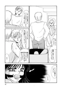 [Umino Yayoi] Maid Kaizou Choukyou