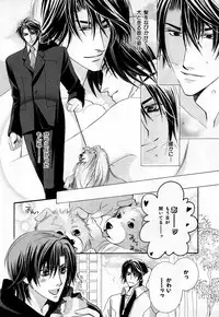 [Anthology] b-BOY Phoenix Vol.3 Tsundere Tokushuu