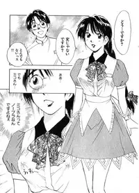 [Juichi Iogi] Reinou Tantei Miko / Phantom Hunter Miko 06