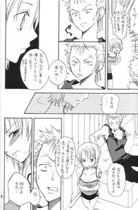 [Kurione-sha (YU-RI)] Binetsu EX (One Piece)