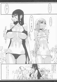 (C79) [Zettai Shoujo (Raita)] Mahou Shoujo Soushuuhen 2