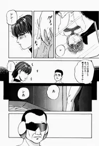 [Kazusa Shima] Fancy Tool