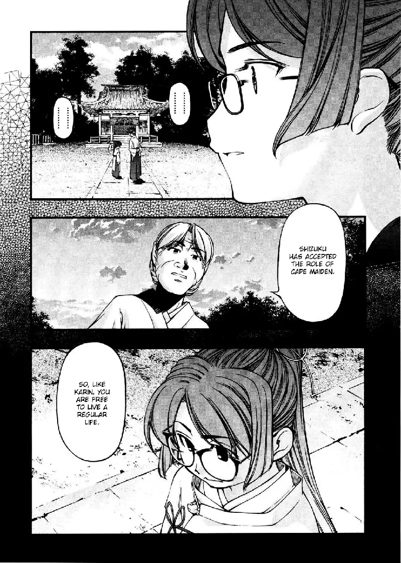 Umi No Misaki V8 - Ch60